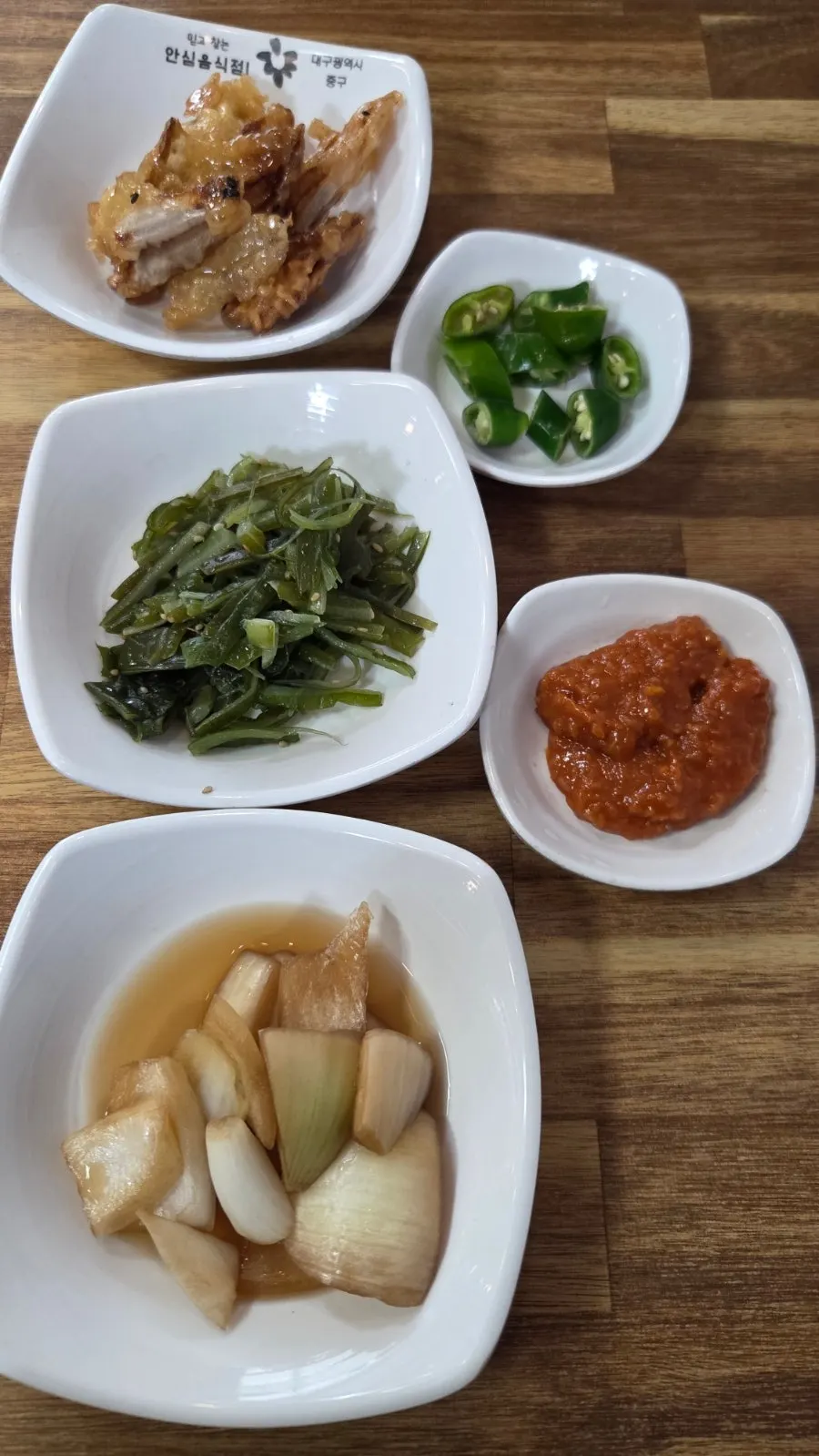 자리에 세팅된 밑반찬 한 상