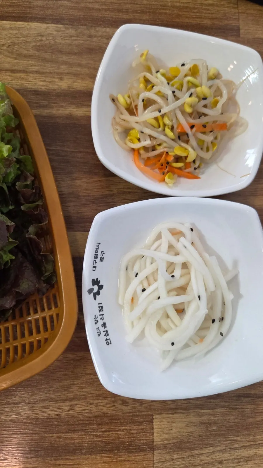 우엉강정튀김 밑반찬 접시
