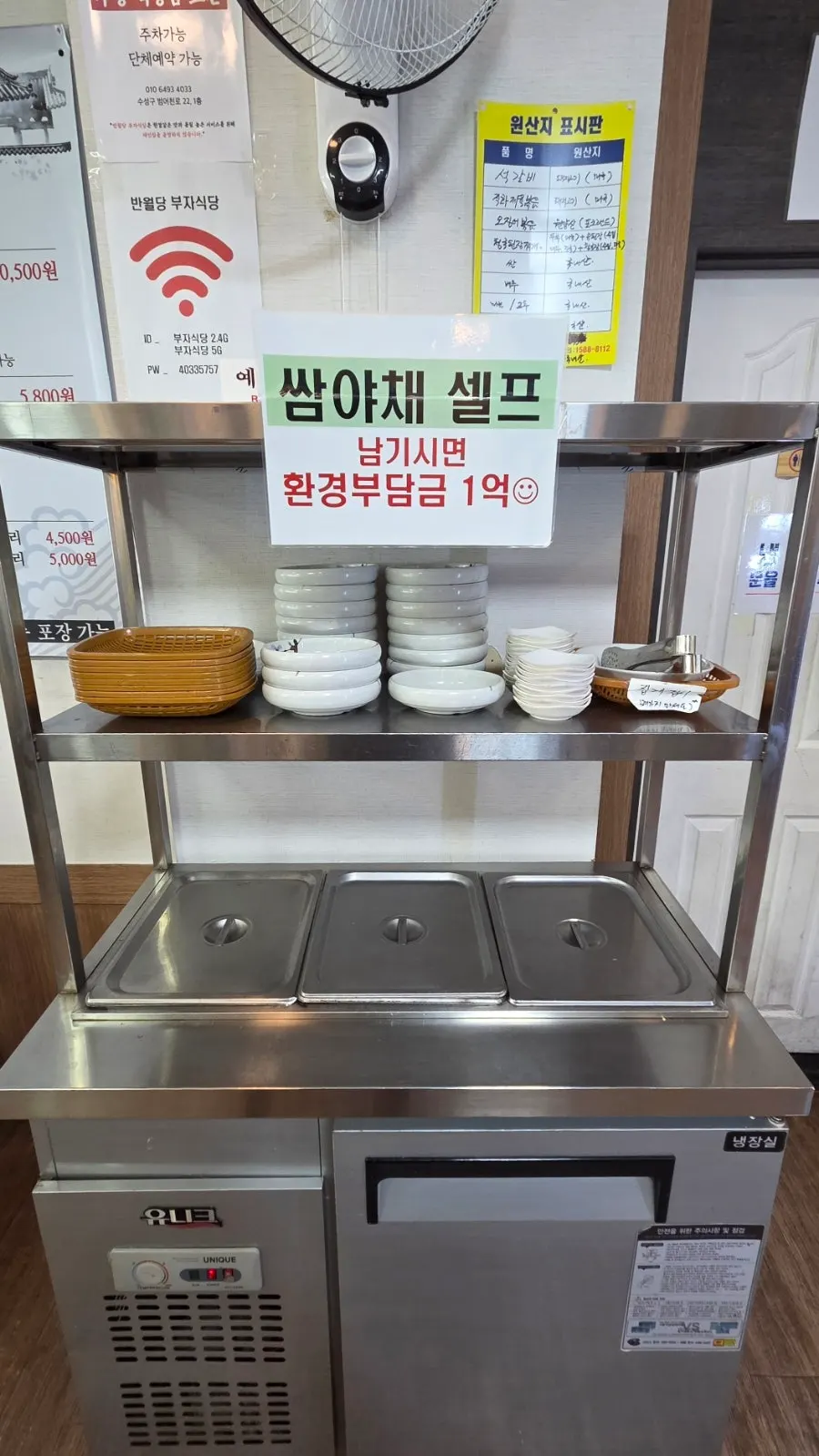시골청국된장찌개 뚝배기