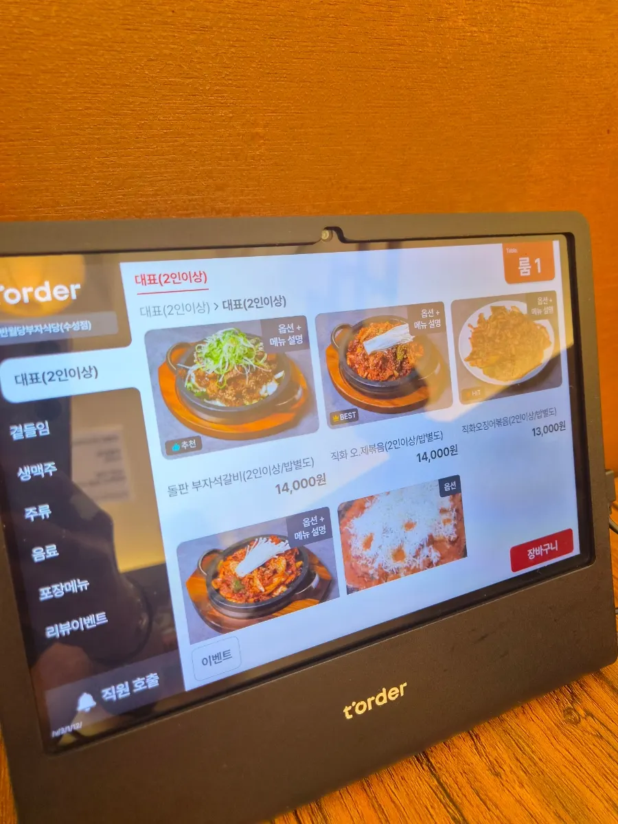 Tablet ordering screen installed at the table