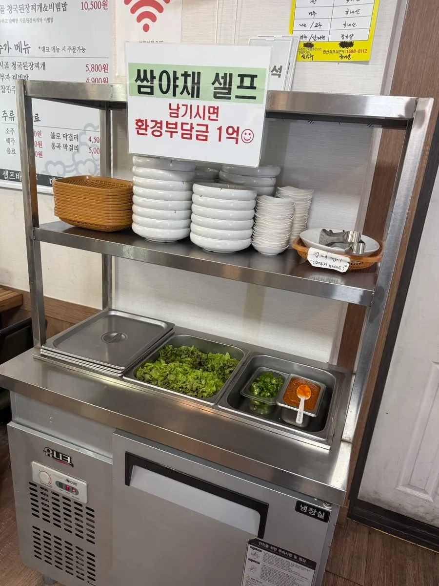 Neatly arranged side dishes on the table