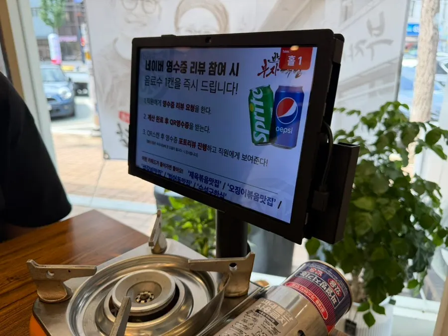 테이블 위 주문용 태블릿
