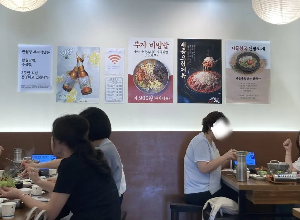 점심 전 한산한 식당 홀