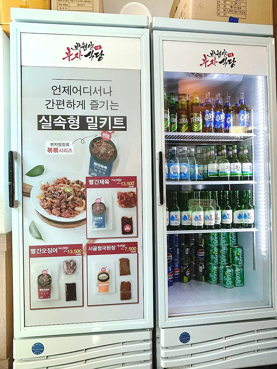 直火富子排骨與烏賊炒菜單說明