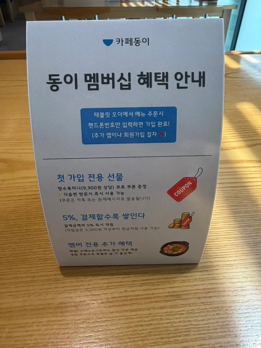 Interior seats separated by partitions at Cafe Dongi