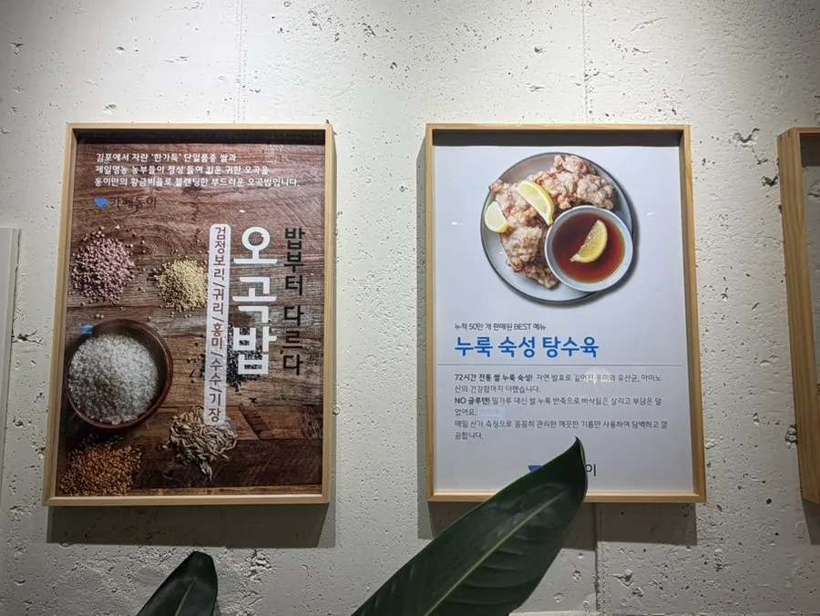 Sign explaining Cafe Dongi's membership and meal pass