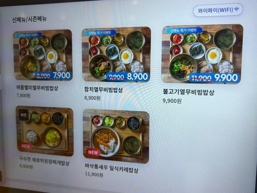 Side menu board featuring kimchi jeon and fried mandu