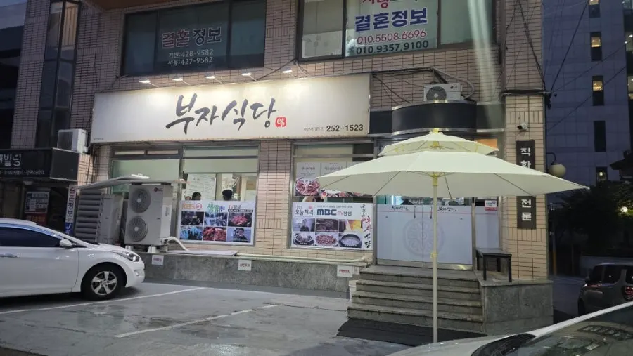 半月堂富子食堂巷子外观全景