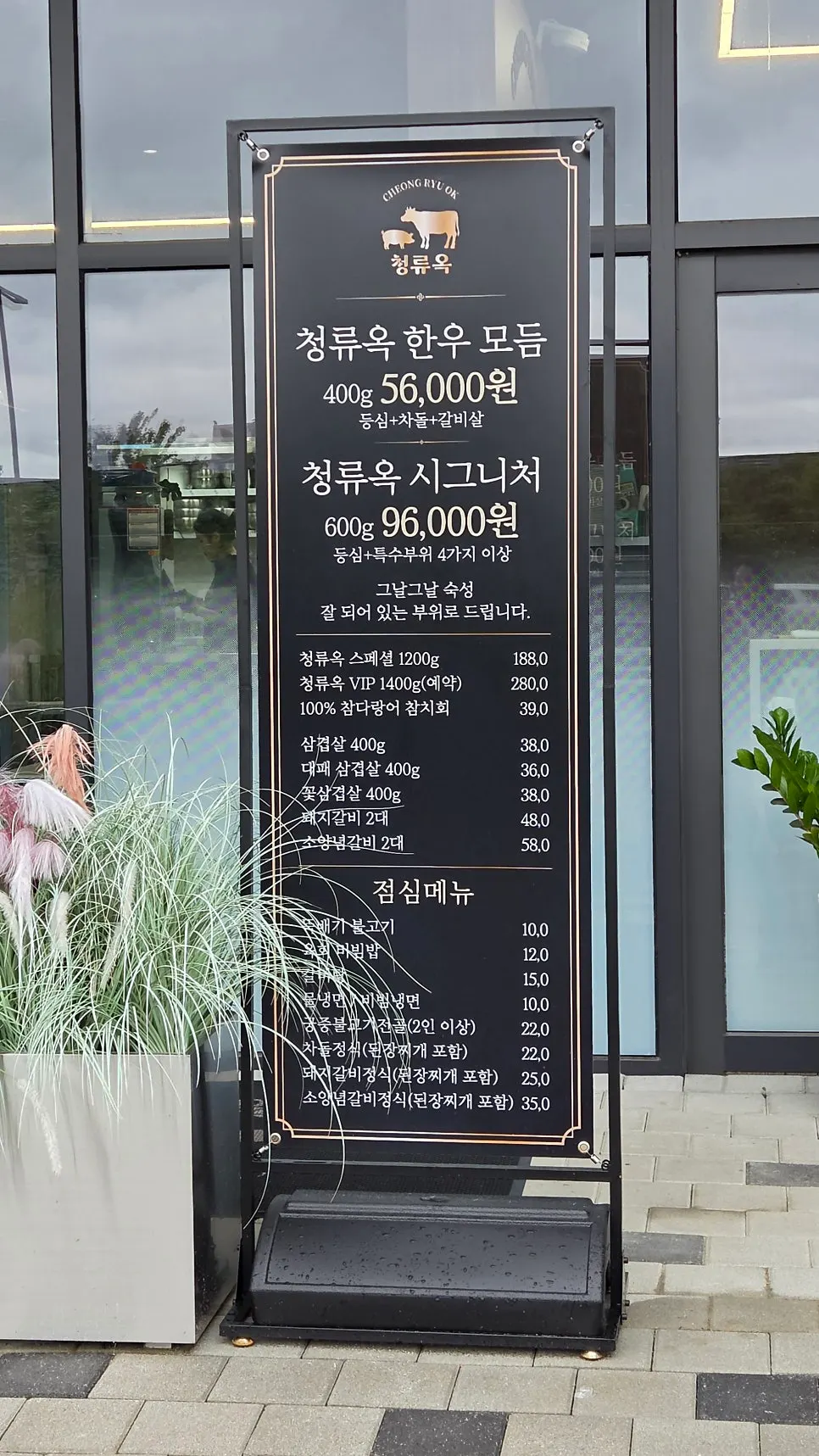 청류옥 매장 내부 통로