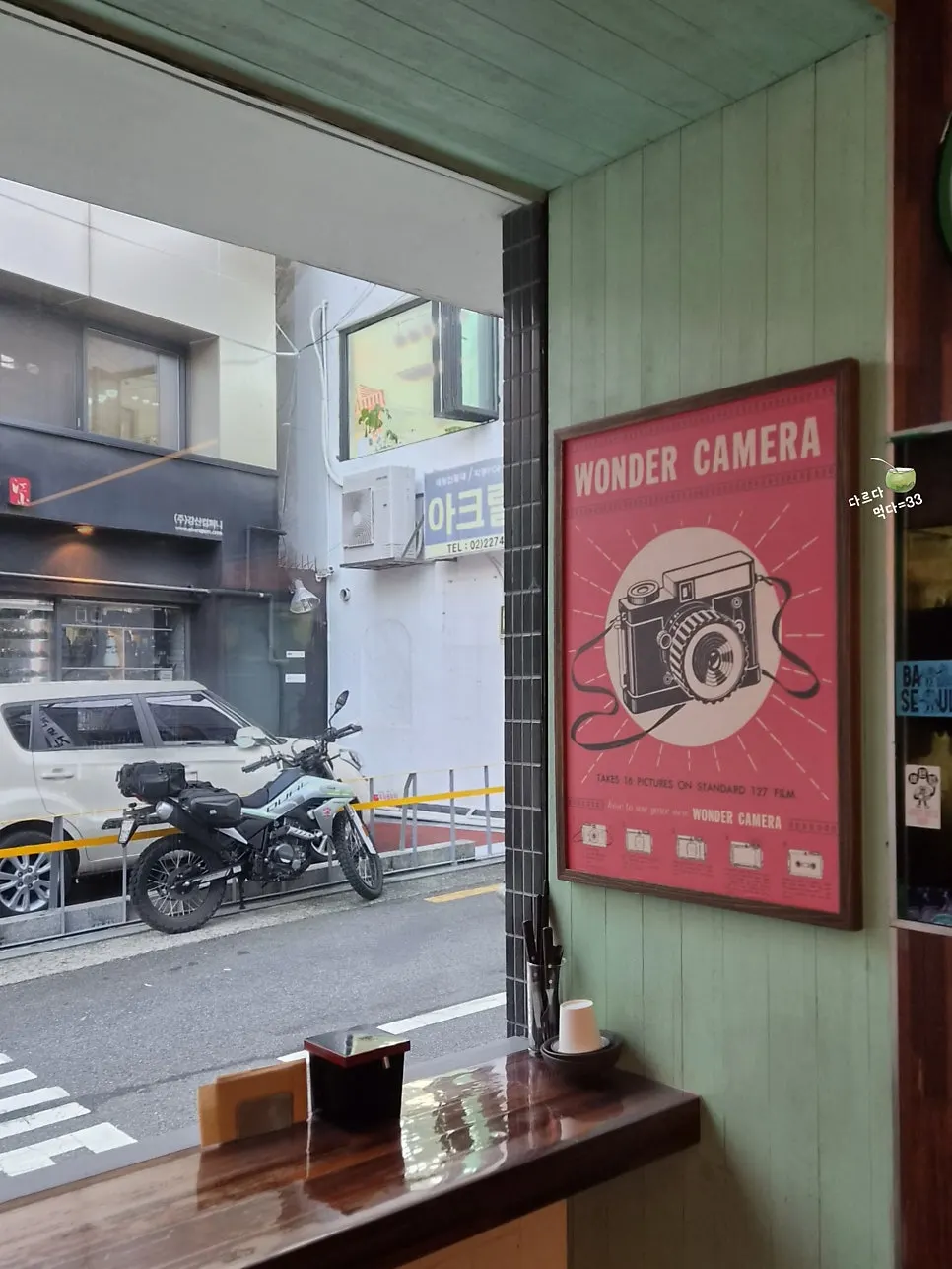 은은한 조명이 켜진 바오서울 좌석
