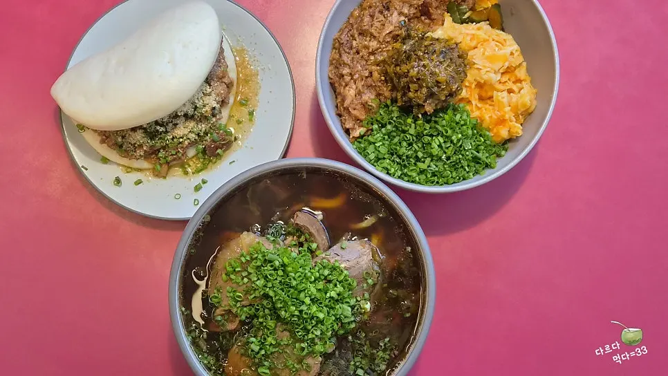 바오·덮밥·우육면이 함께 놓인 상차림