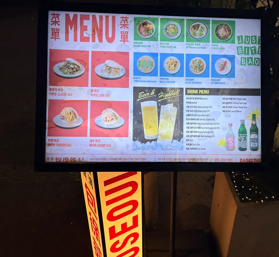 홍콩에서 맛본 중화권 요리 장면