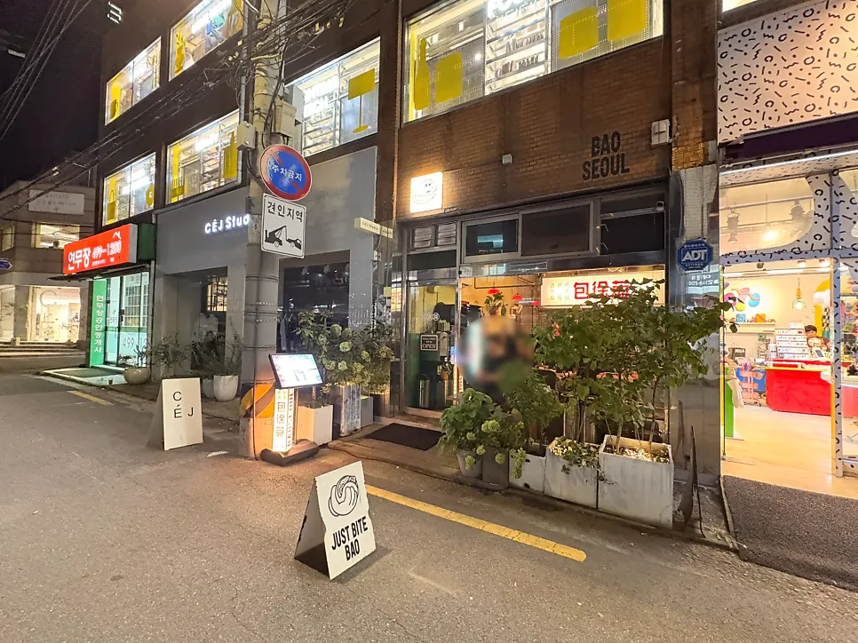 식사를 마친 바오서울 성수 테이블