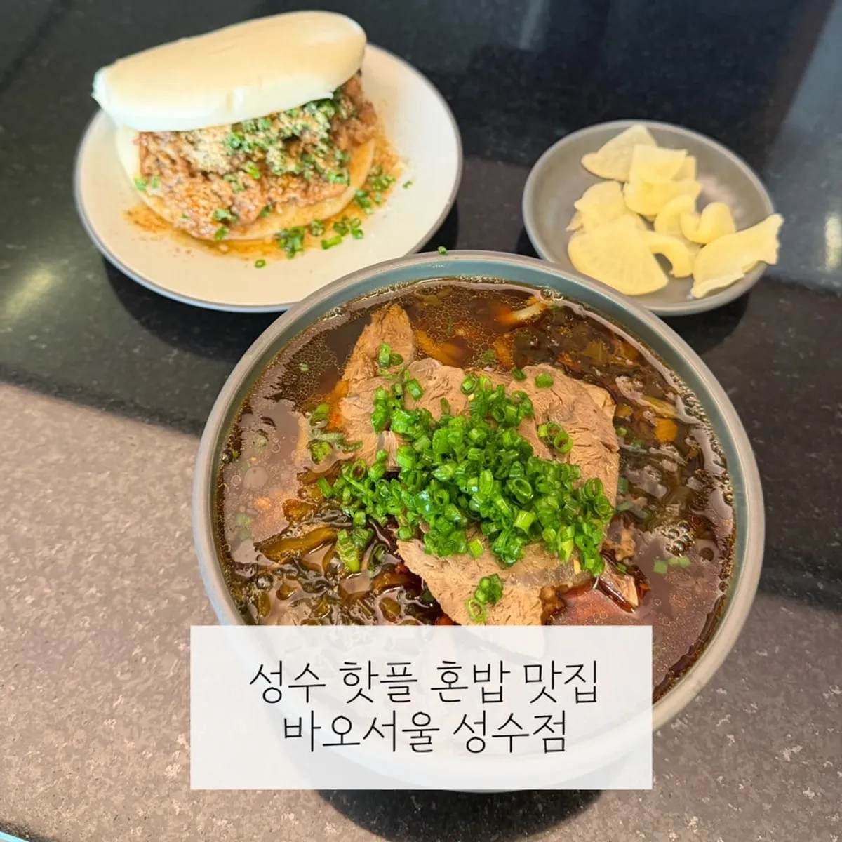 Representative photo of Bao Seoul Seongsu