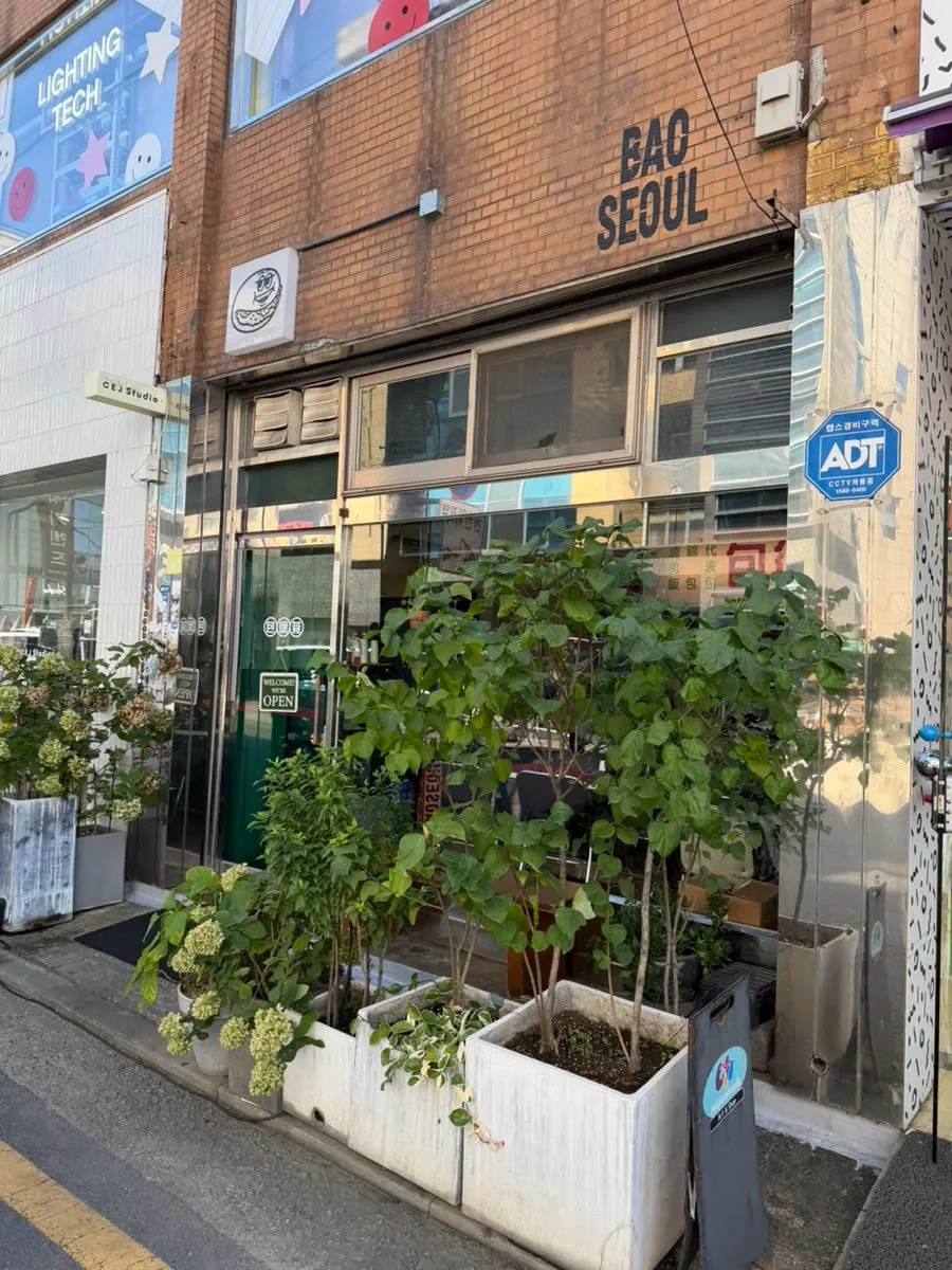 Exterior of Bao Seoul Seongsu with green plants and signage
