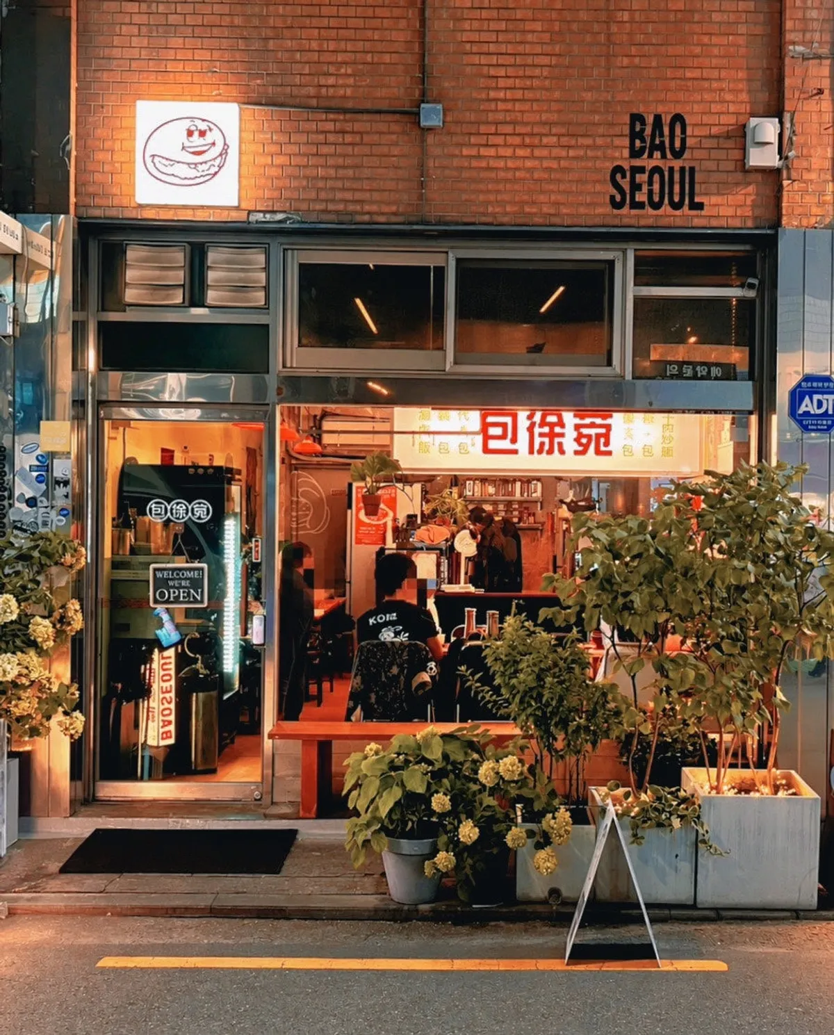 Bao Seoul Seongsu, a Taiwanese restaurant on Yeonmujang-gil in Seongsu