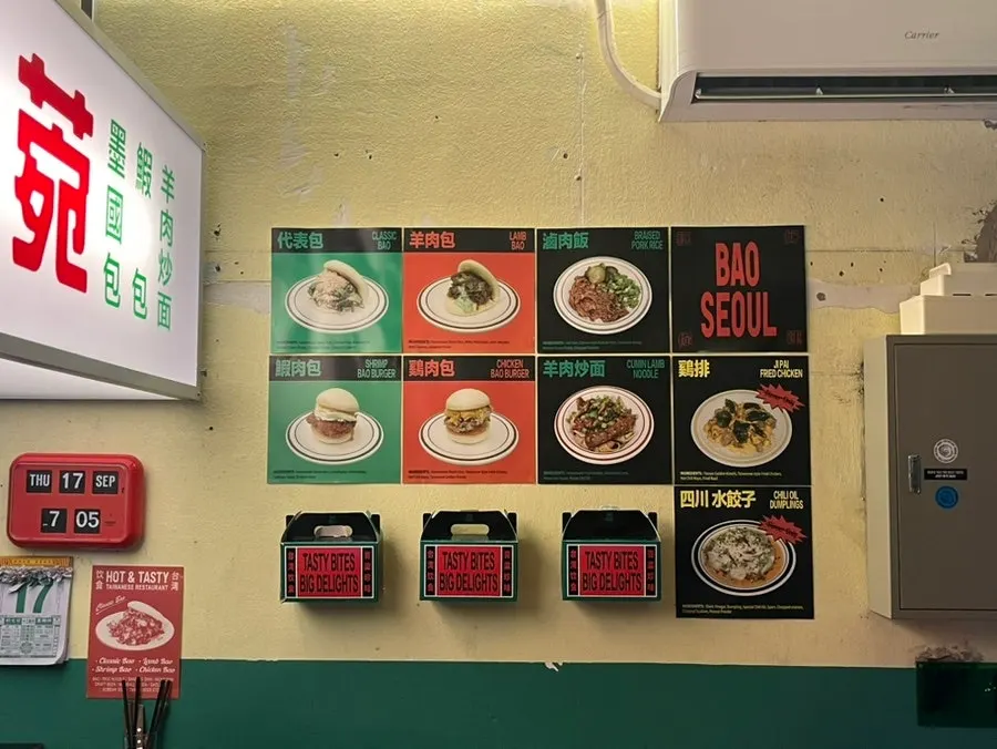 Interior view of Bao Seoul Seongsu