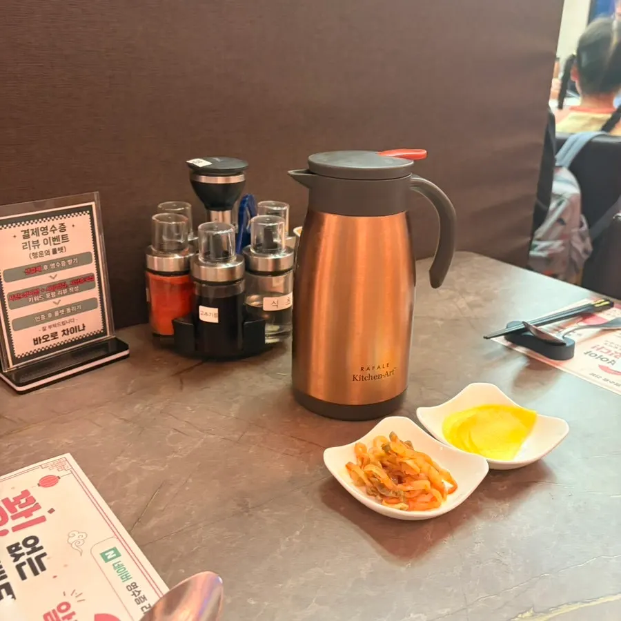 무항생제 장어전복찜 예약 주문 안내