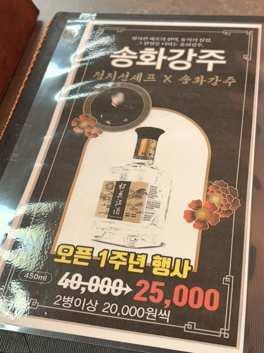 3인 이상 중식 코스요리 안내
