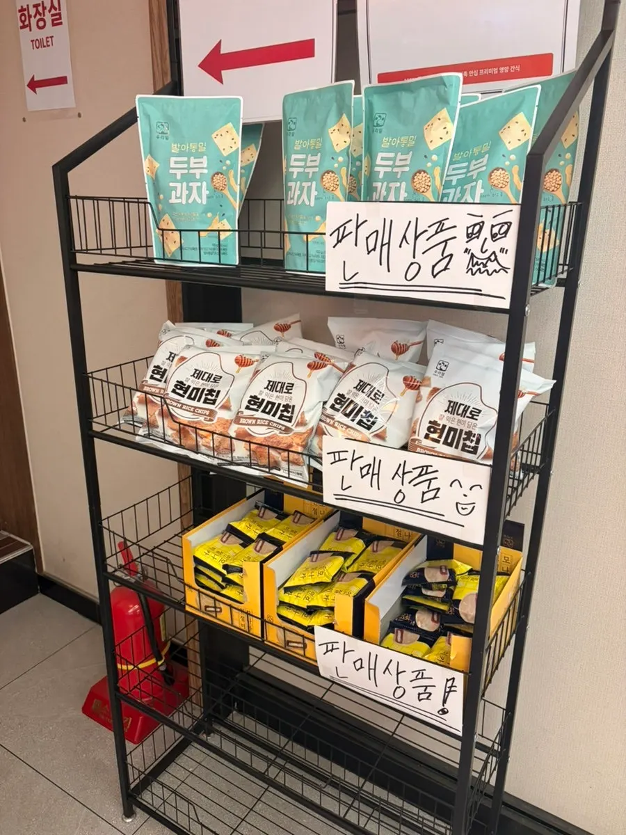 계산대에 놓인 사탕