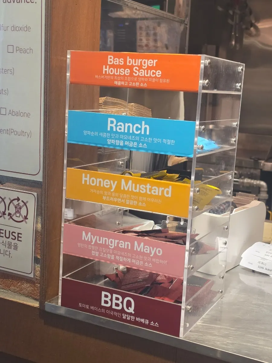 Bas Burger's 5 sauces