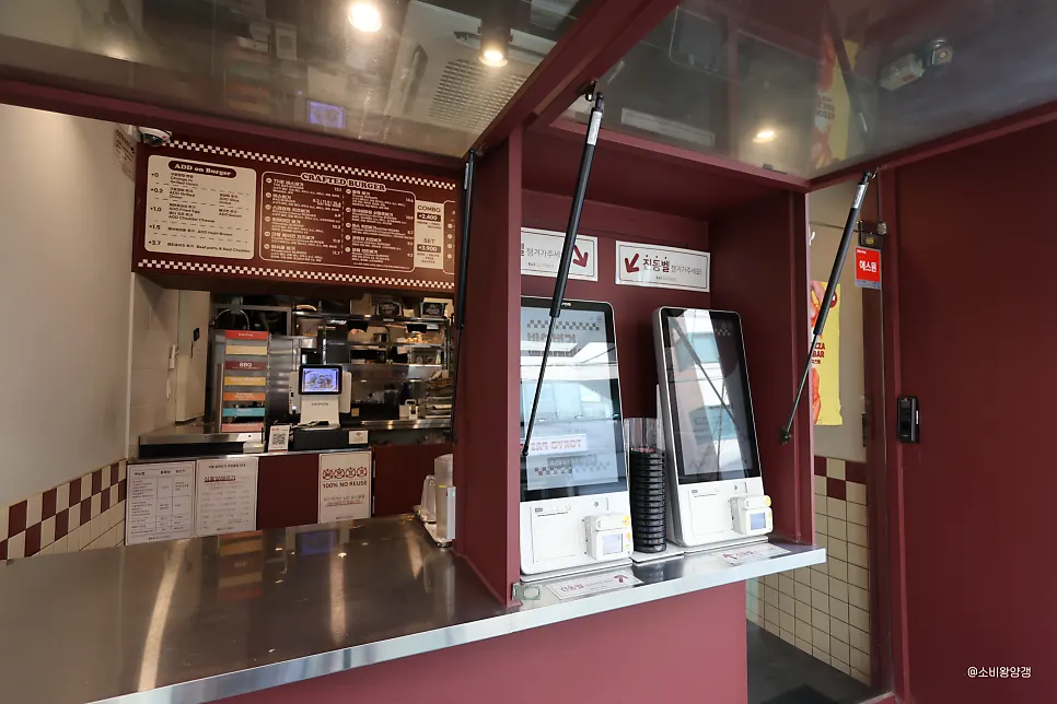 Entrance of Bas Burger Jamwon Branch between Sinsa and Nonhyeon Stations
