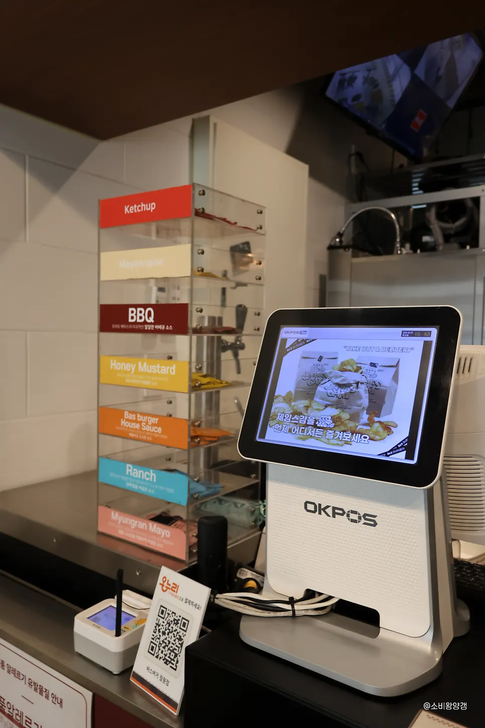 Open kitchen at Bas Burger Jamwon Branch