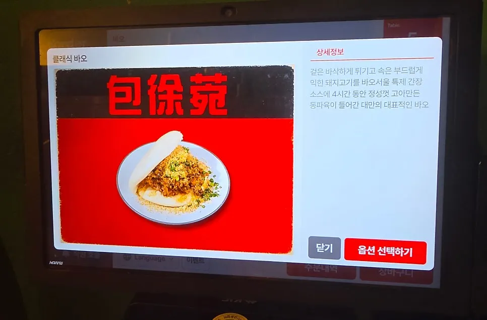 德古利、高球、饮料菜单