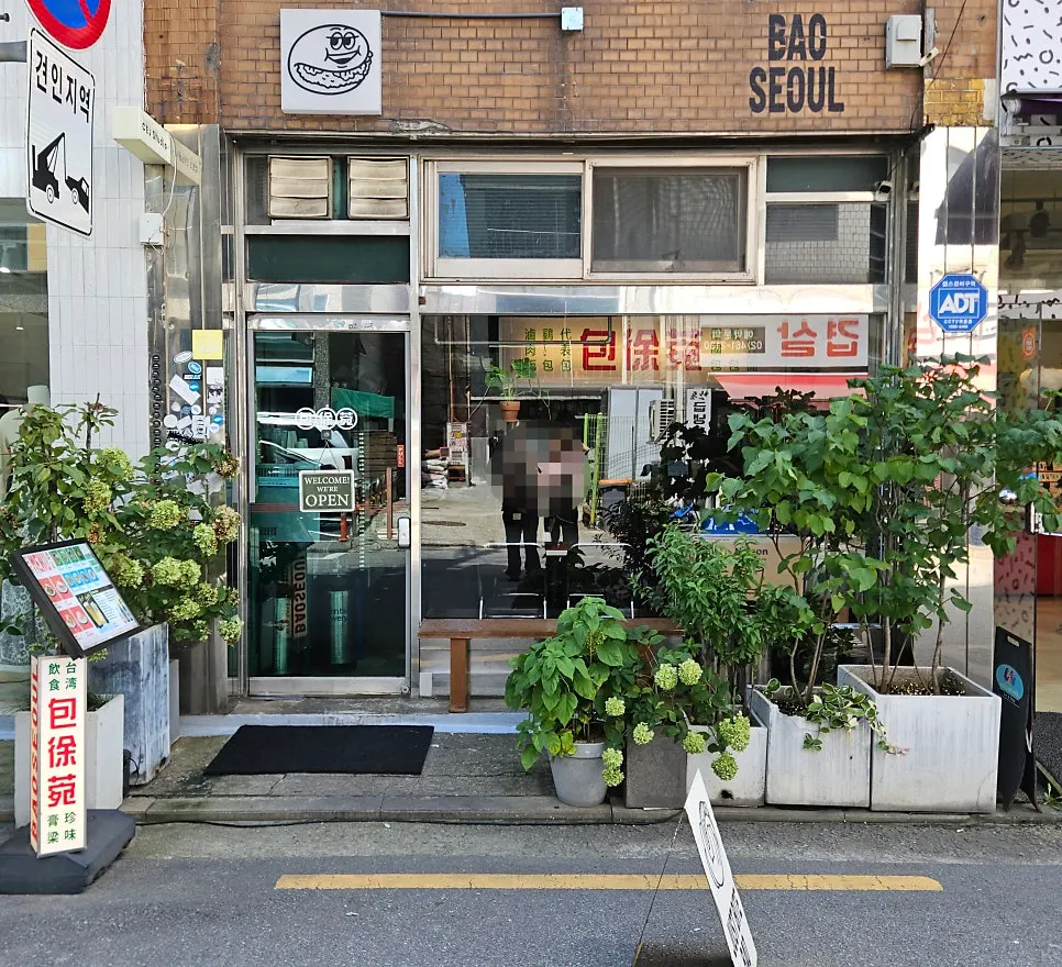 Exterior of Bao Seoul Seongsu on Yeonmujang-gil