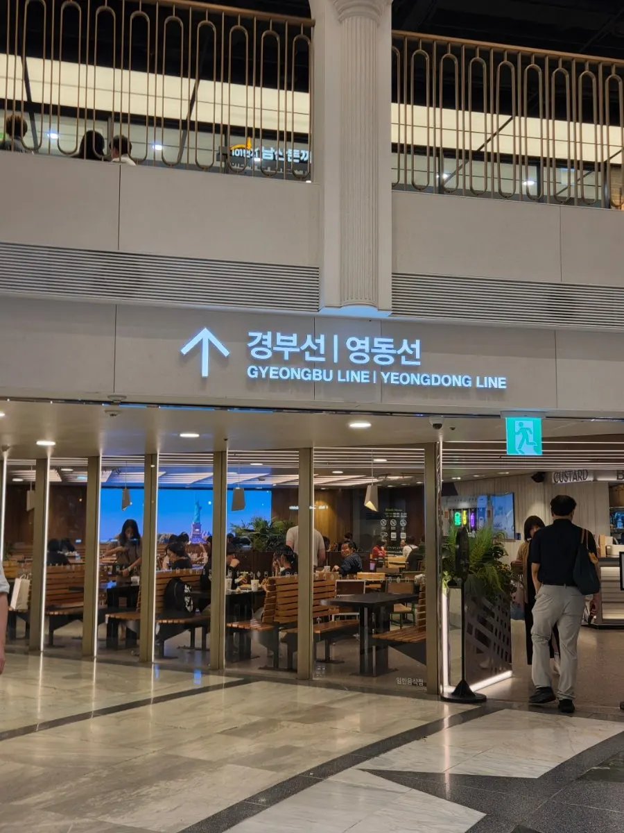 서울고속버스터미널 지하 1층 식당가 통로