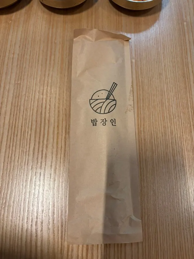 밥장인 1인 스팸세트 13,500원 안내
