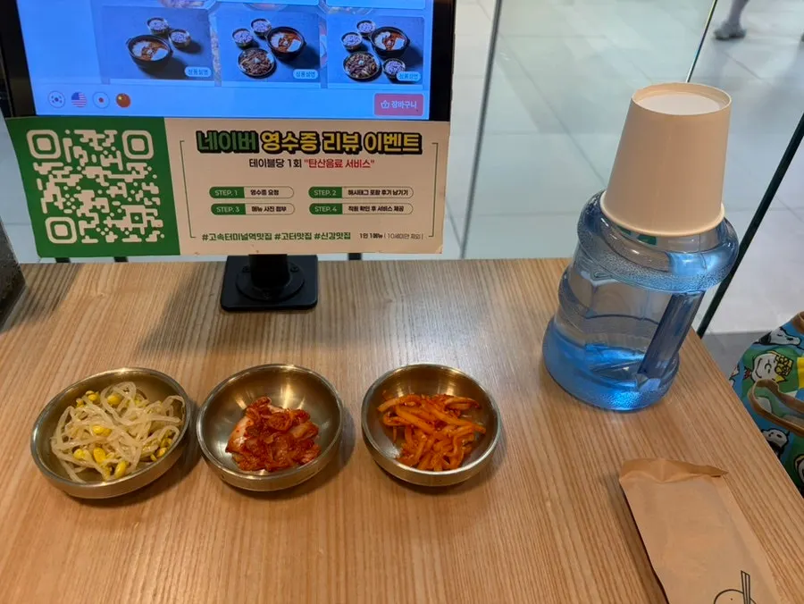 음식을 기다리며 앉은 테이블 세팅
