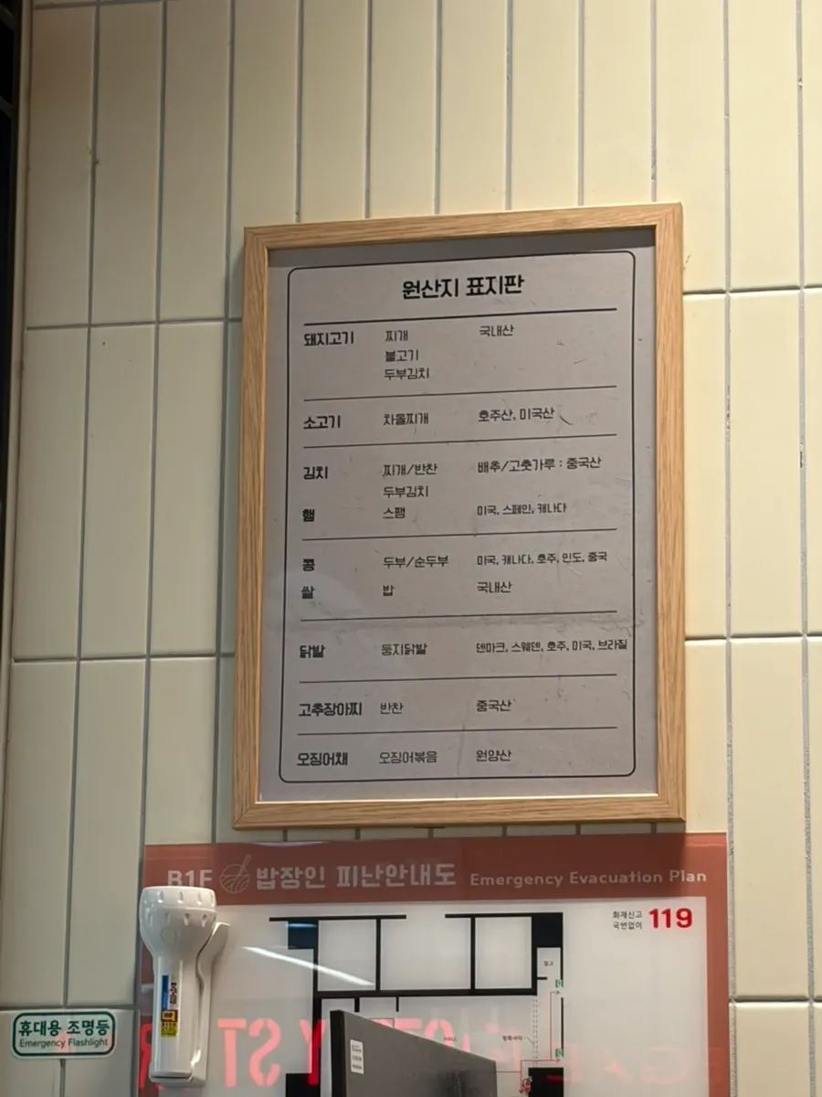 빠르게 나온 1인 스팸세트 한 상