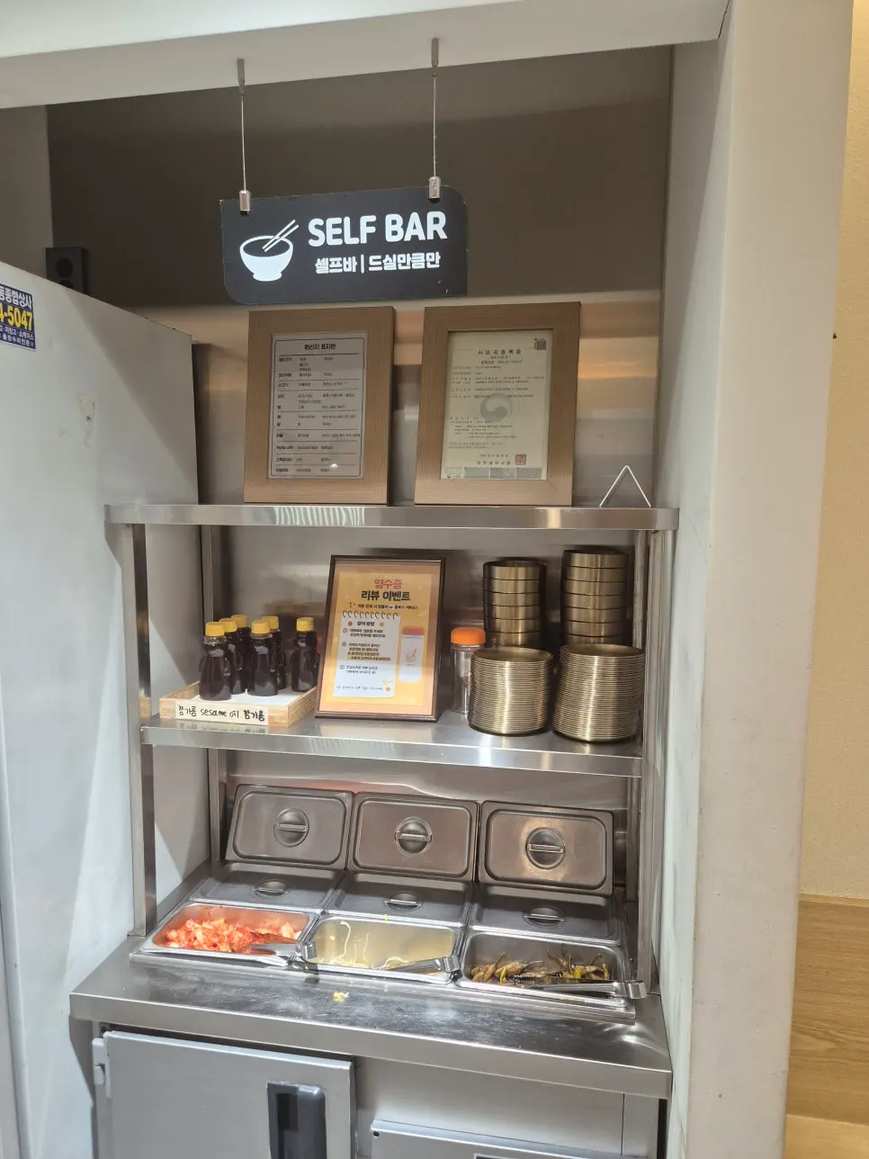 Self-serve side dish corner at Bap Jangin Hongdae Branch