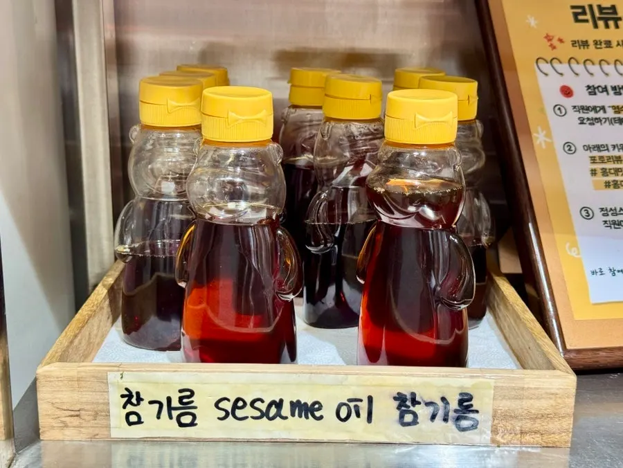 Self-serve bar corner at Bap Jangin Hongdae Branch