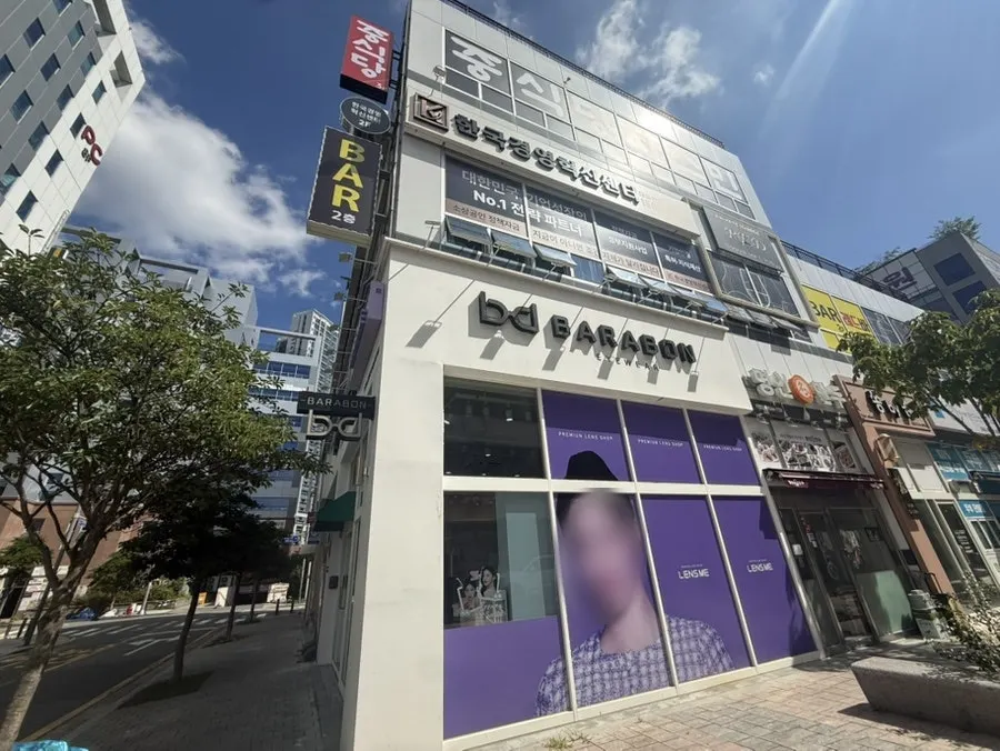 바라본안경 일광신도시점 주변 거리