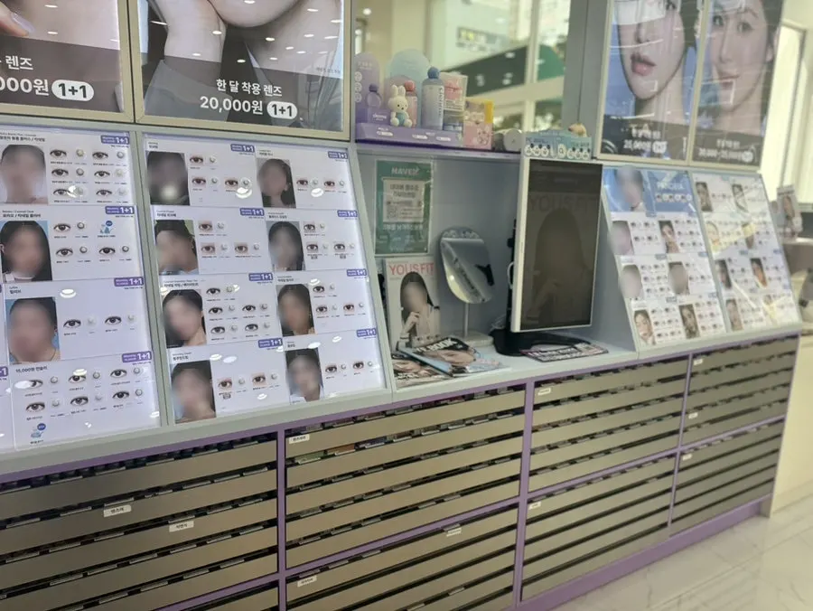 흘러내리지 않는 토마토안경 진열