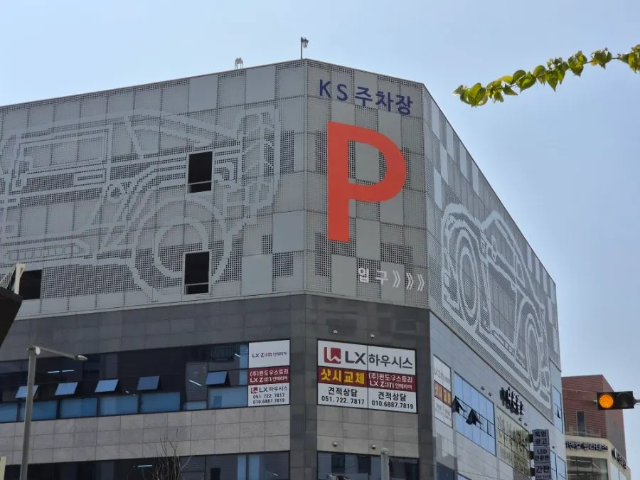 Sign showing roadside parking hours in front of the store