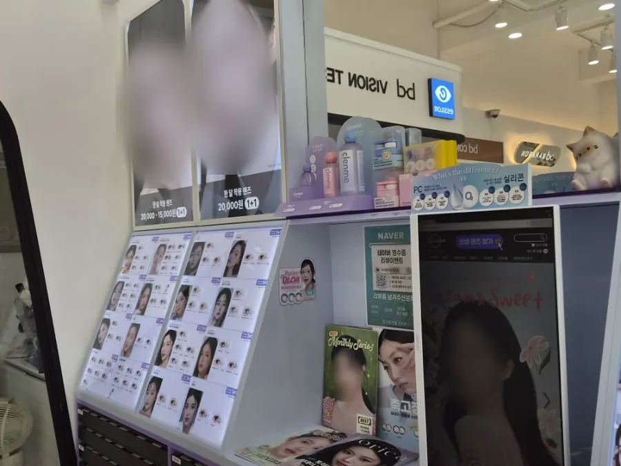 Sign for the monthly disposable lens 1+1 promotion