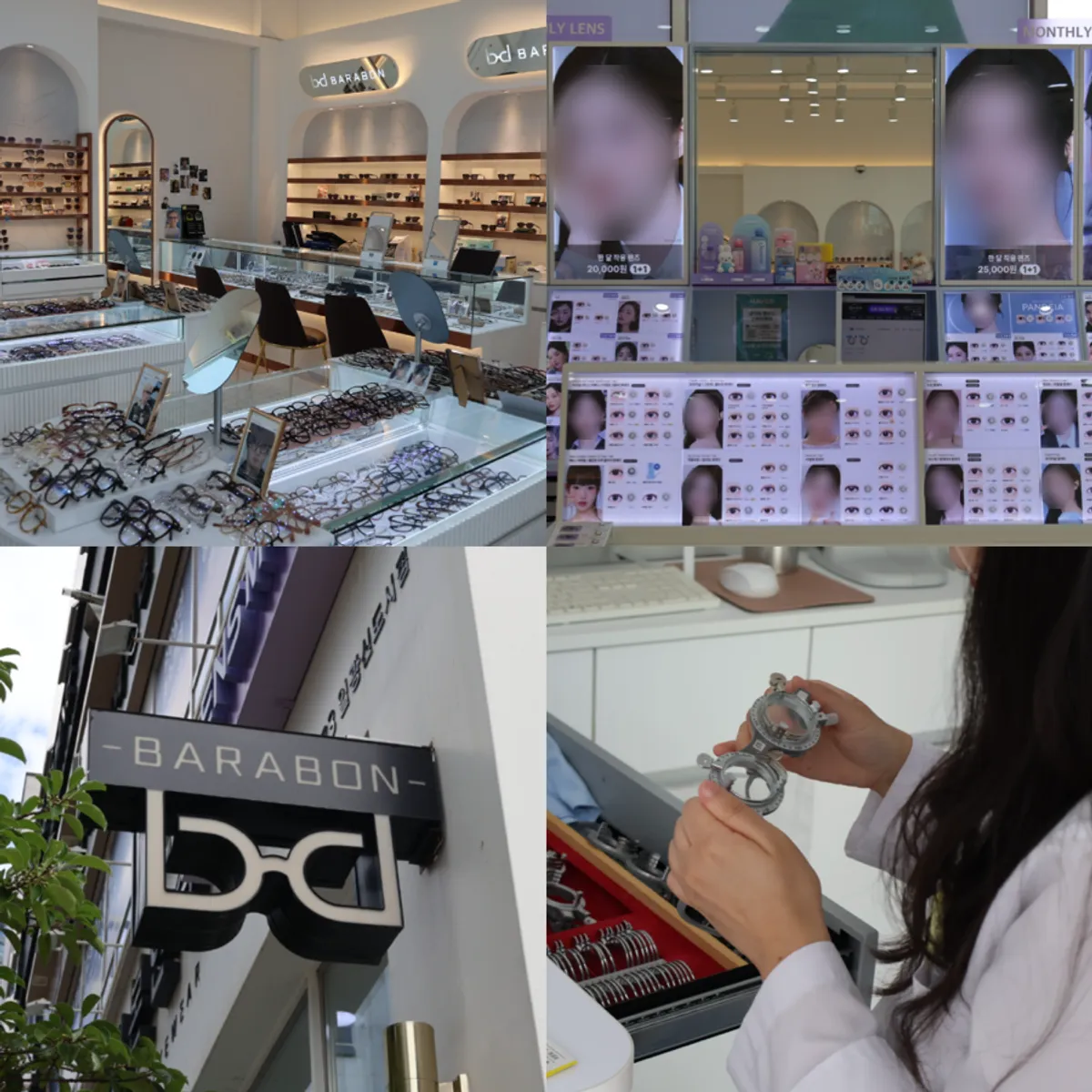 Main photo of Barabon Glasses in Ilgwang New City, Gijang