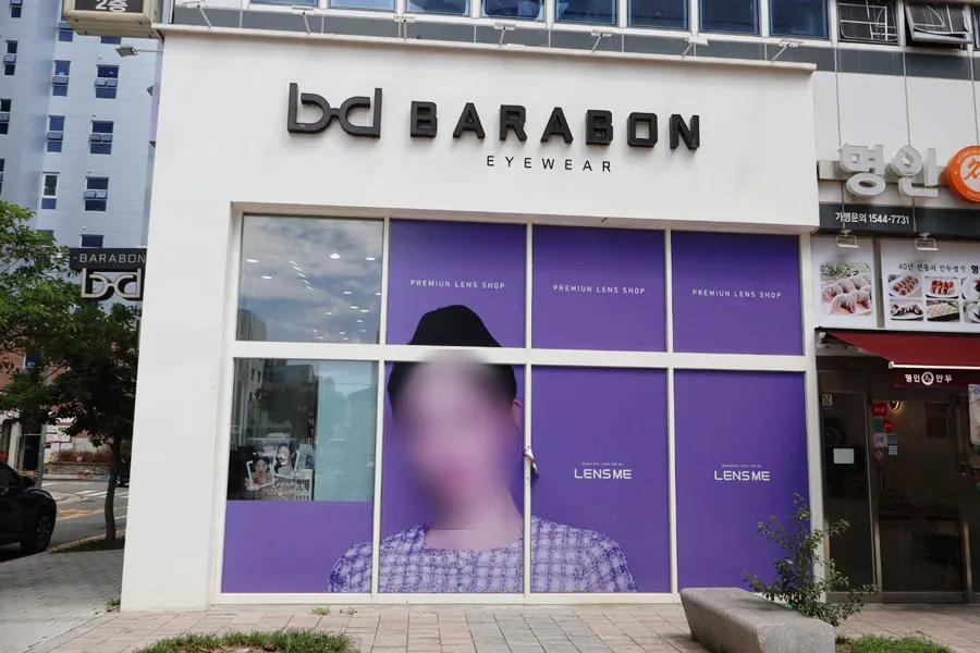 Visiting Barabon Glasses Ilgwang New City Branch