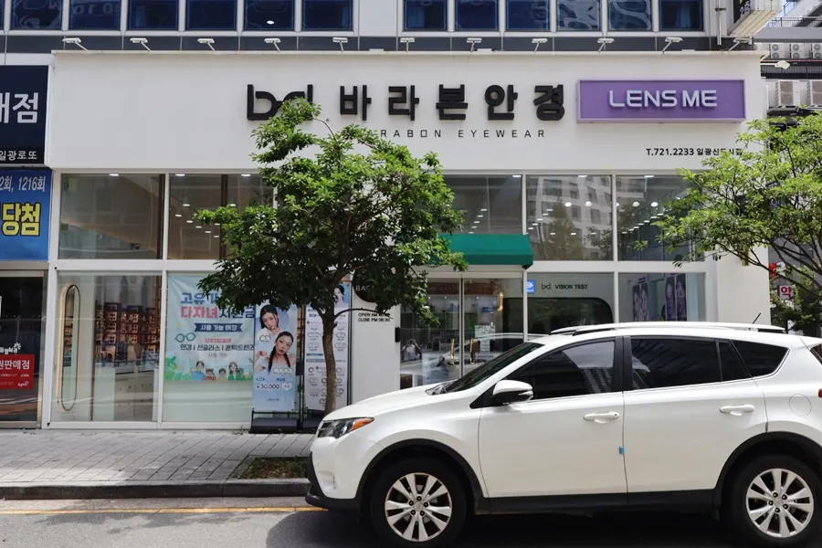 Exterior of Barabon Glasses Ilgwang New City Branch
