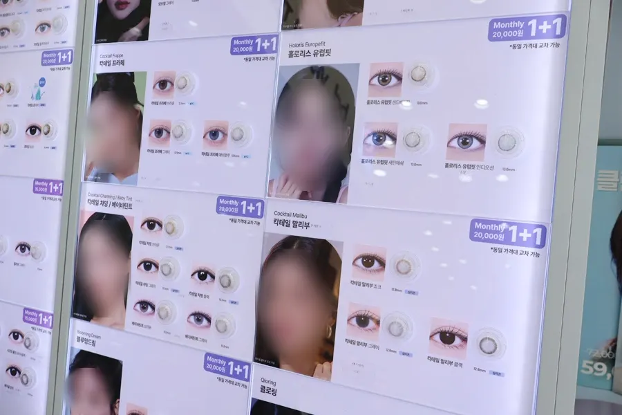 Find-your-perfect-lens search screen