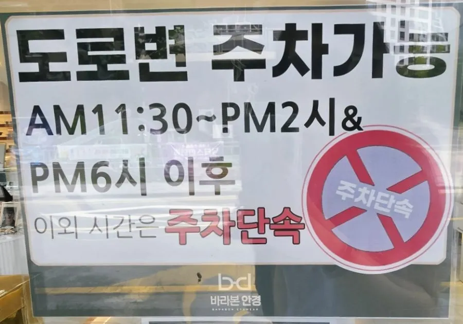 매일 10시부터 20시까지 영업시간 안내