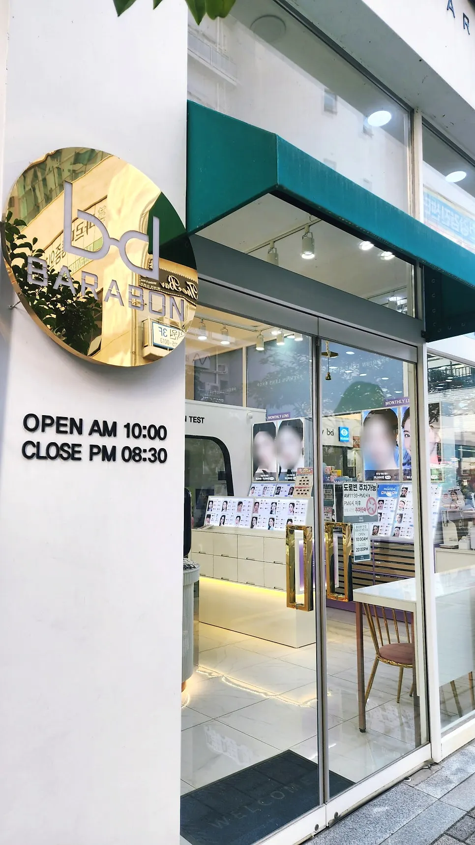 Store entrance seen through the floor-to-ceiling windows
