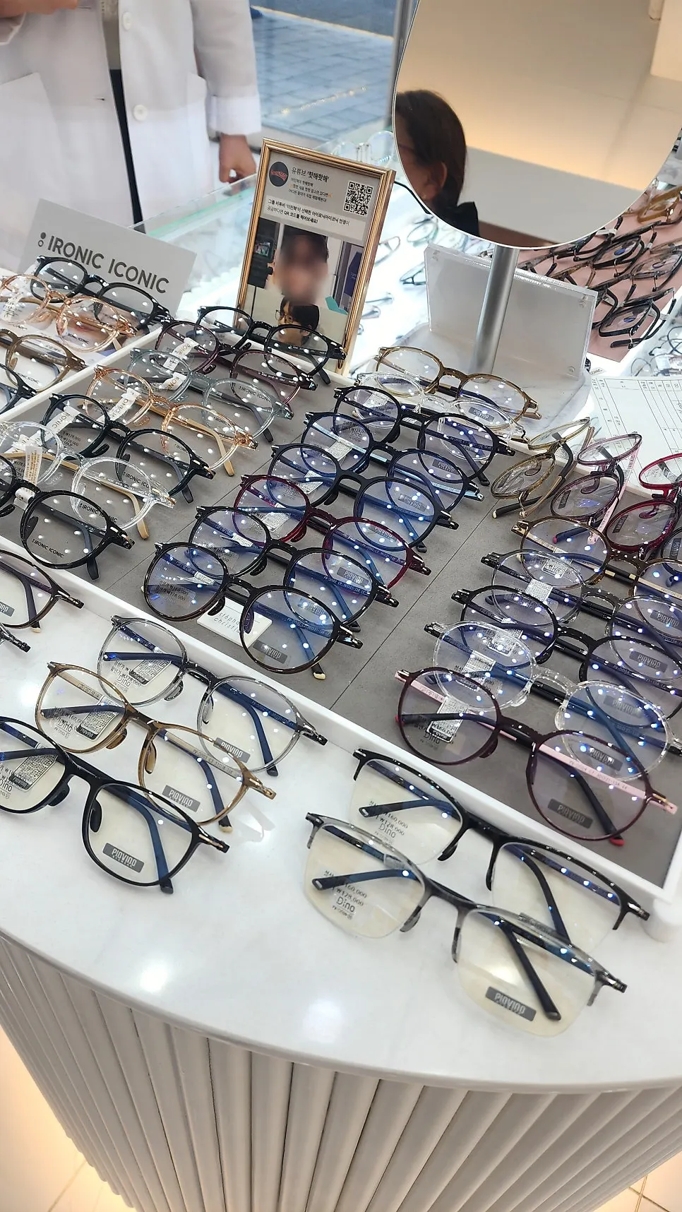 Frames displayed by price range