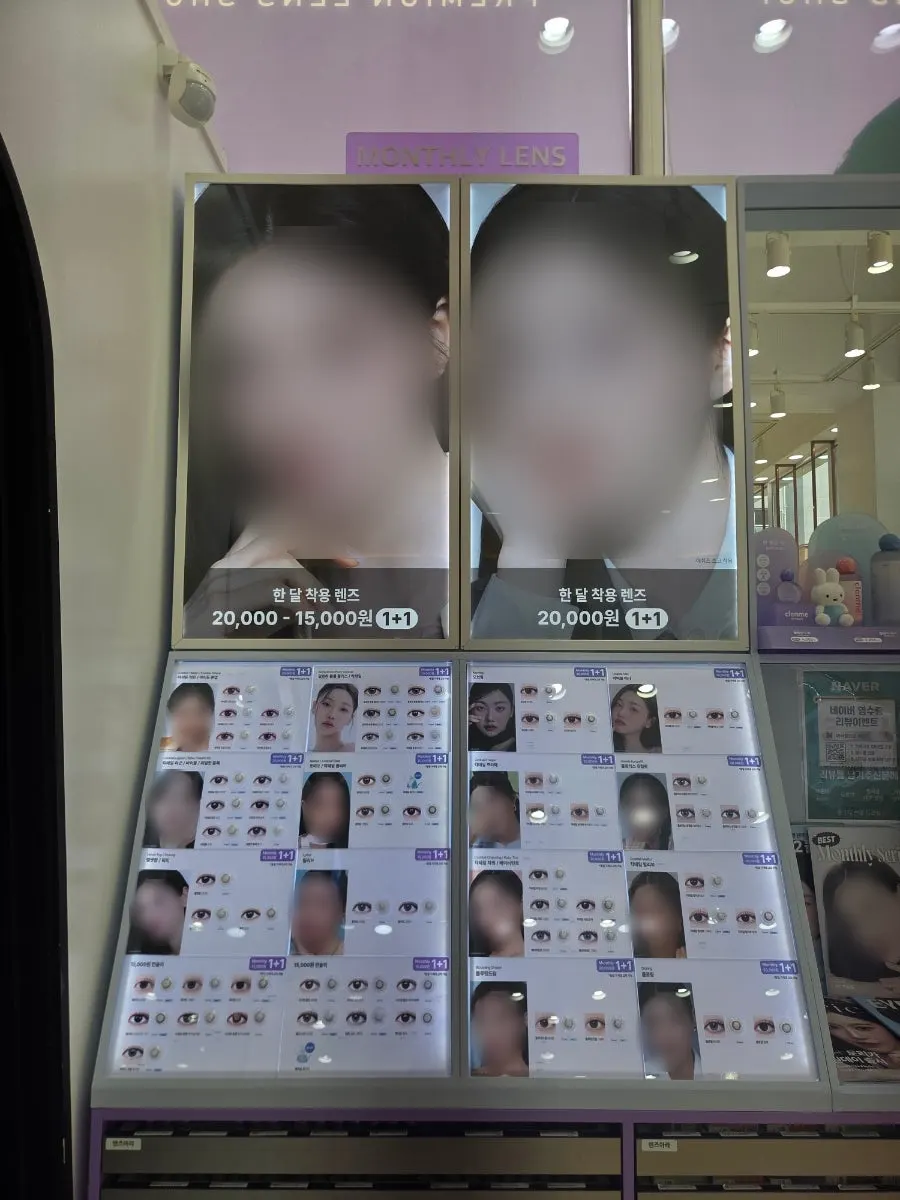 Contact lens display with 1+1 promotion