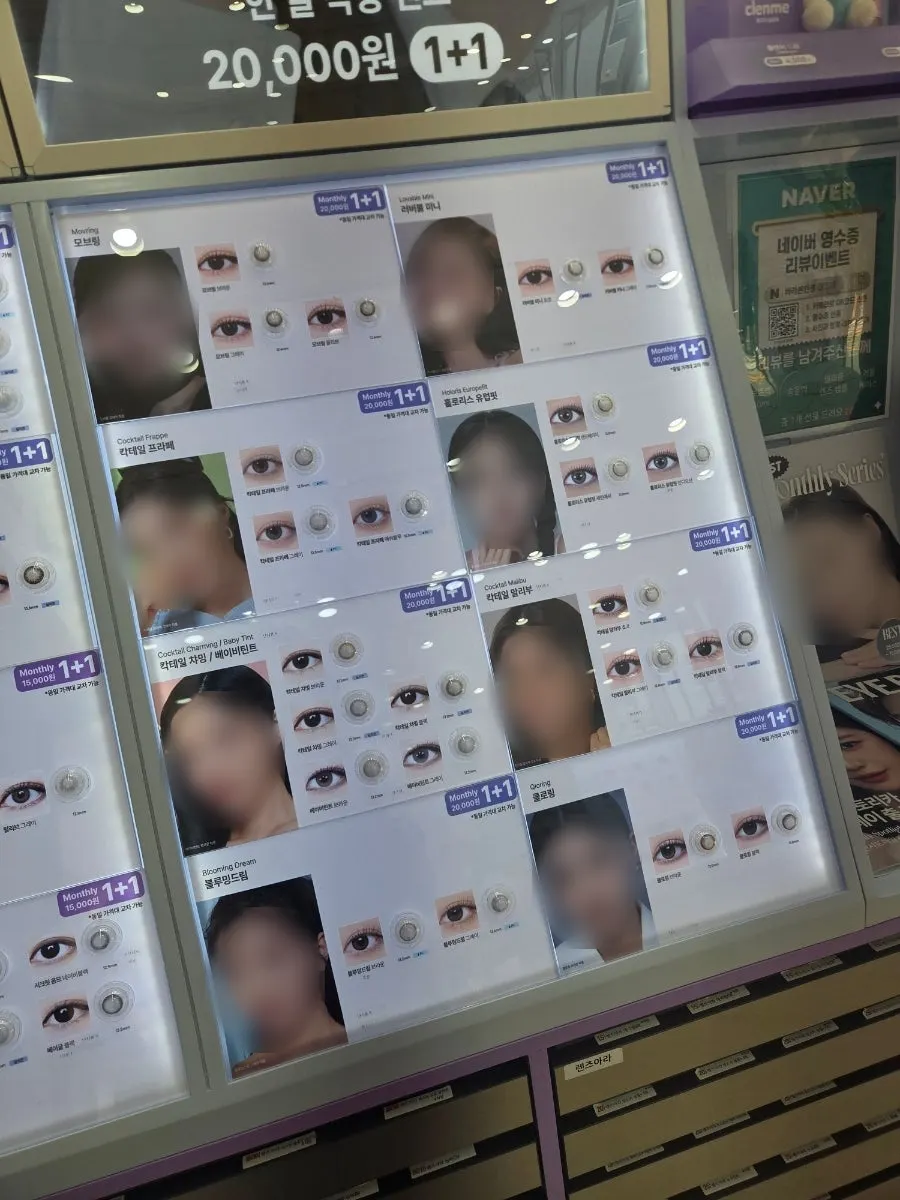 Display of colored lenses in various designs