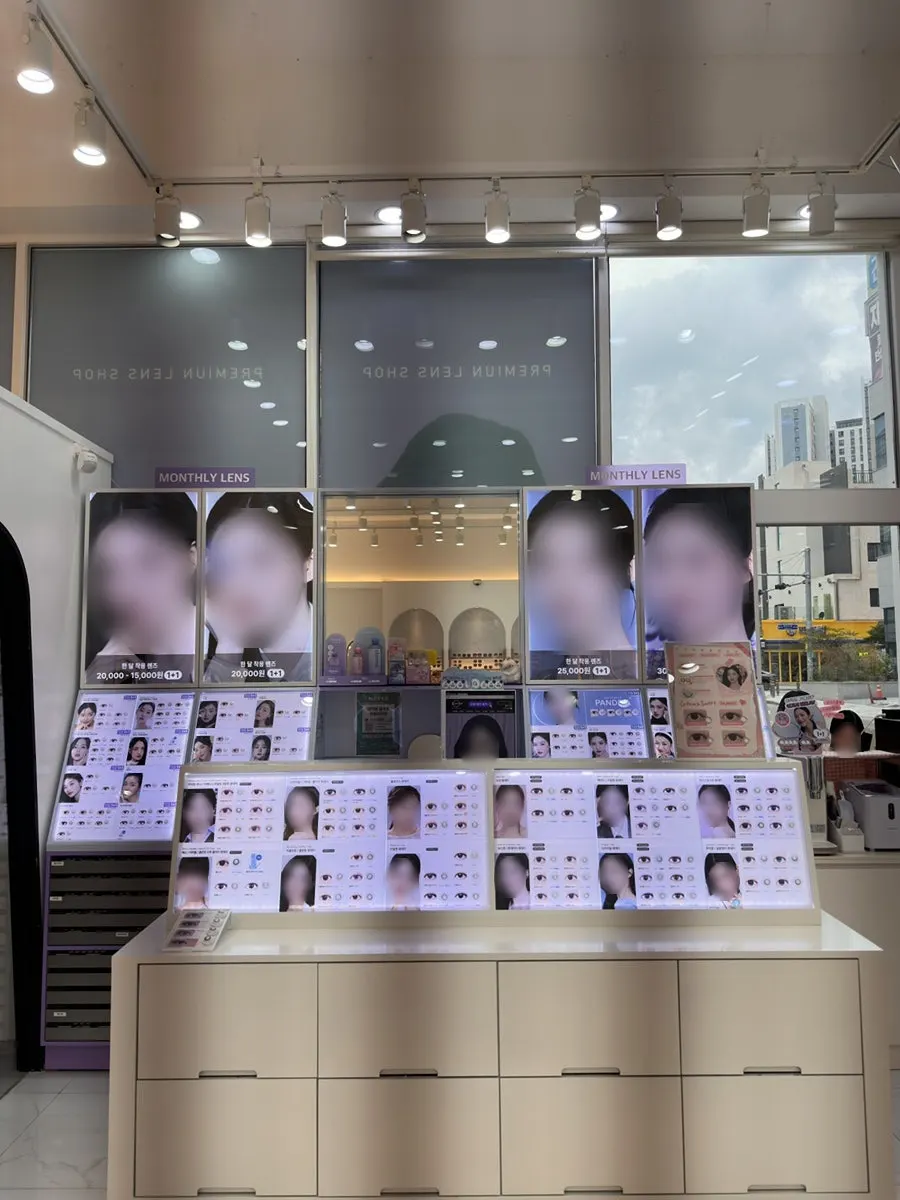 오프라인 매장의 렌즈미 렌즈 코너