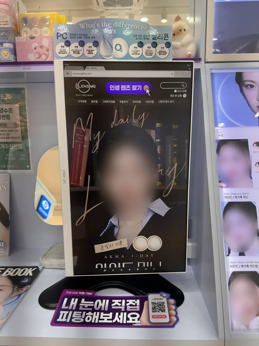 렌즈미 렌즈 1+1 이벤트 안내